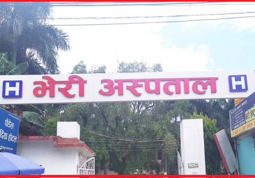 स्मार्ट बन्दै भेरी अस्पताल: अनलाइन टिकट सेवा सुरु