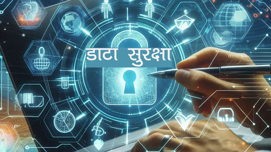 अनधिकृत एआईको प्रयोगबाट डाटा जोगाउन ब्रिक्सका नेताहरुको माग