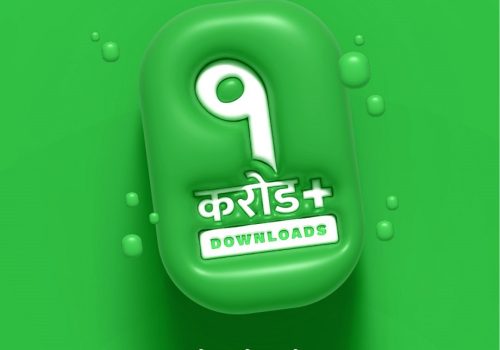 ईसेवा एप प्लेस्टोरमा १ करोडभन्दा बढी पटक डाउनलोड