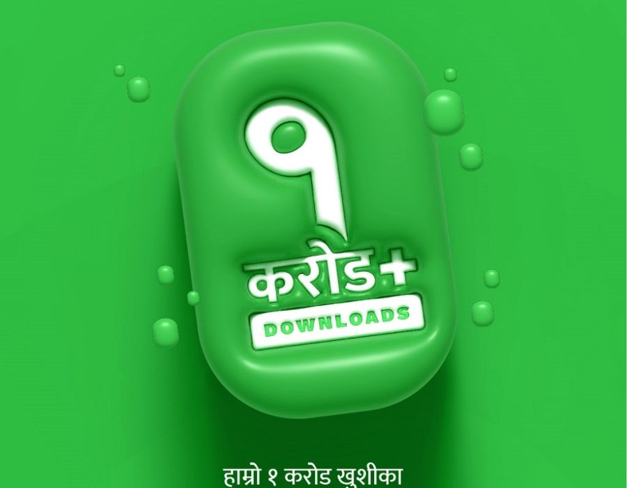 ईसेवा एप प्लेस्टोरमा १ करोडभन्दा बढी पटक डाउनलोड