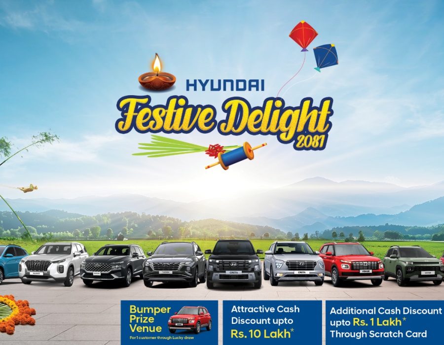 हुन्डाईको दशैं–तिहार लक्षित फेष्टिभ डिलाईट २०८१ योजना सार्वजनिक