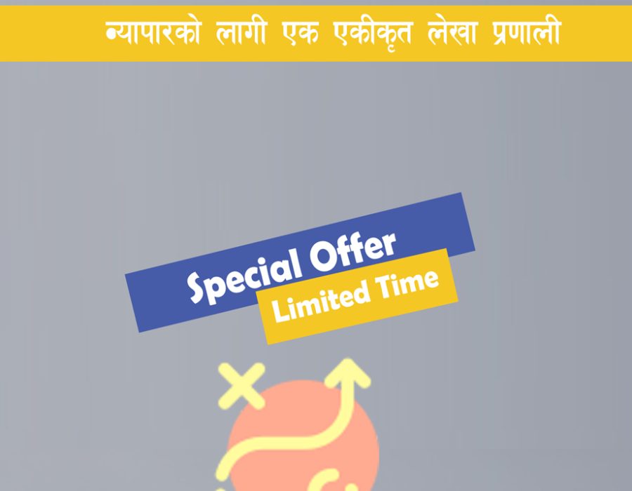 जुनेली इंकको नयाँ प्रोडक्ट बजारमा, दशैंसम्ममा जोडिने ग्राहकलाई विशेष छुट