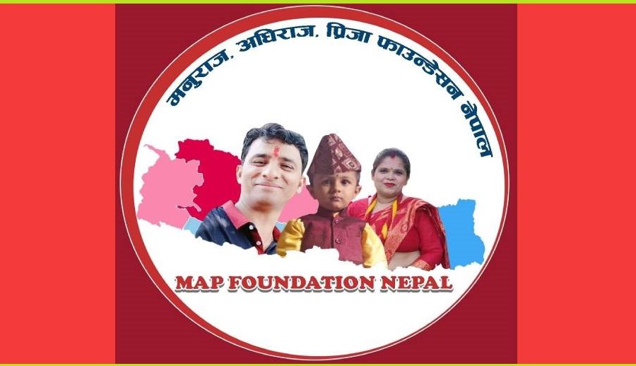 आईटी इन्जिनियर मनुराज शर्माको नाममा आविष्करक, अन्वेषक, अनुसन्धानकर्तालाई पुरस्कृत गरिने