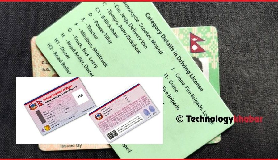 केही समयमा राष्ट्रिय परिचयपत्र भएपछि लाइसेन्स बोक्नु नपर्ने, के राष्ट्रिय परिचयपत्र आफैंमा लाइसेन्स हो त?