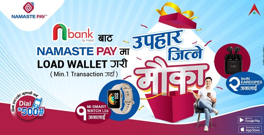 Stand a chance to win goodies by loading Namaste Pay wallet via Nabil Bank app
