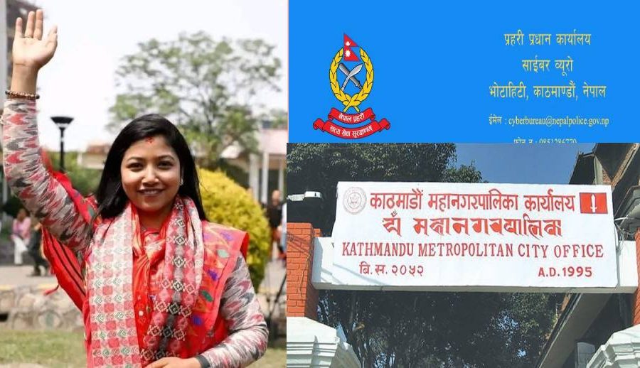 काठमाडौं महानगरकी उपमेयर डङ्गोलले आफ्नो फेक भिडियो बनाउनेमाथि साइबर ब्युरोमा दिइन् उजुरी