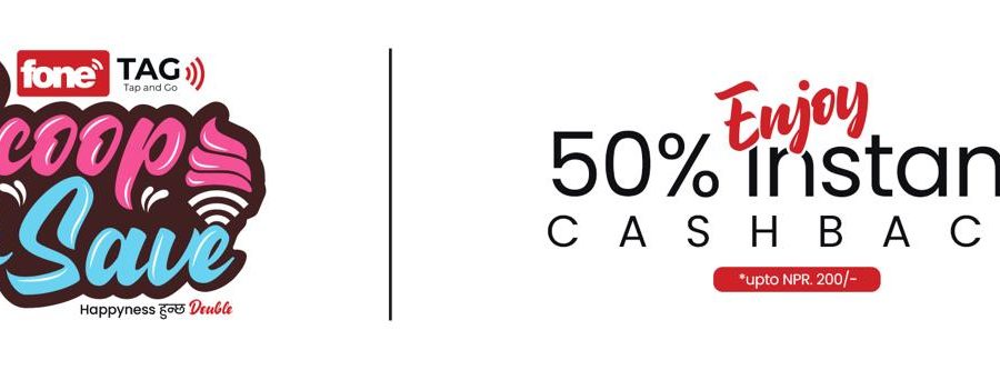 फोनट्याग मार्फत बास्किन-रोबिन्समा भुक्तानी गर्दा ५० प्रतिशत क्यासब्याक