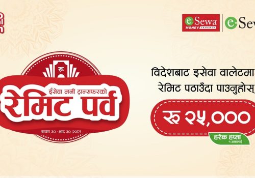 Celebrate “Remit Parba” with Esewa Money Transfer