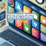 लाइफसाइकल सफ्टवेयरले सुरु गर्यो दूरसञ्चार कम्पनीका लागि नियामकीय नियम पालना सेवा