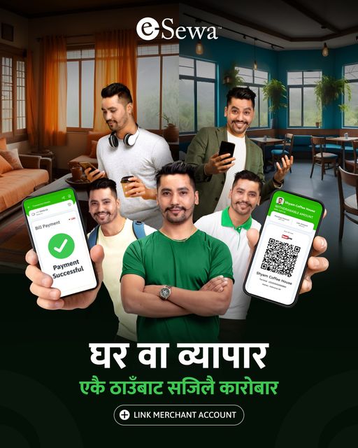 इसेवाले ल्यायो नेपालमै पहिलो पटक व्यावसायिक खाता र व्यक्तिगत खाताको सुबिधा