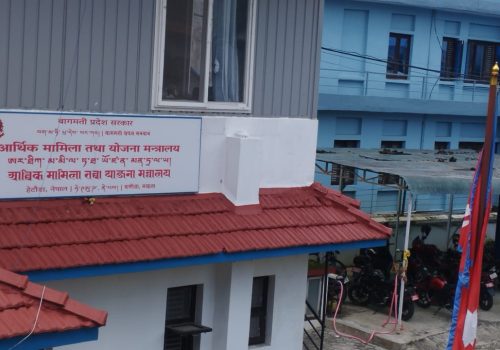 बागमती प्रदेशका सबै कार्यालयमा एकीकृत कार्यालय व्यवस्थापन प्रणाली कार्यान्वयनमा ल्याइने