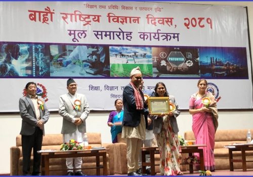 ग्रीन हाइड्रोजन अनुसन्धाता डा. थापासहित ९ जनालाई राष्ट्रिय विज्ञान प्रविधि तथा नवप्रवर्तन २०८१ पुरस्कार