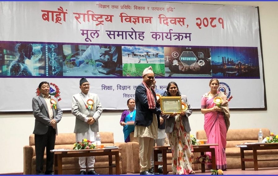 ग्रीन हाइड्रोजन अनुसन्धाता डा. थापासहित ९ जनालाई राष्ट्रिय विज्ञान प्रविधि तथा नवप्रवर्तन २०८१ पुरस्कार