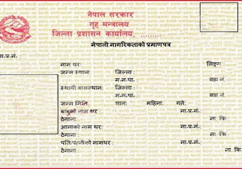 नवलपरासीमा नागरिकताको अभिलेख ‘डिजिटाइज’ गरिँदै