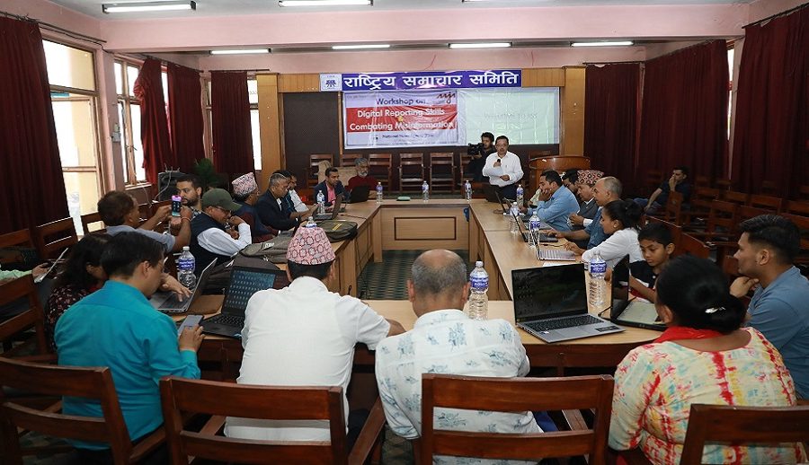 ‘गुगल न्यूज इनिसिएटिभ’को सहकार्यमा ‘डिजिटल रिपोर्टिङ र गलत सूचना पहिचान’सम्बन्धी कार्यशाला