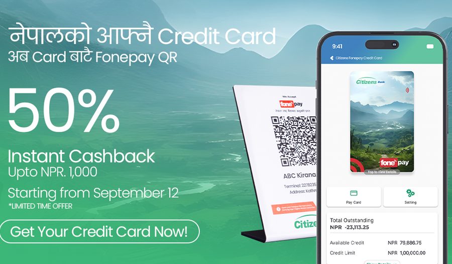 फोनपे र सिटिजन्स बैंकको साझेदारीमा नेपालको पहिलो “सिटिजन्स फोनपे क्रेडिट कार्ड” सुरुवात