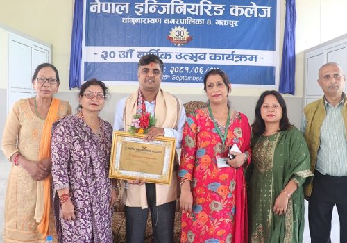नेपाल इन्जिनियरिङ कलेजको ३० औं वर्ष पूरा