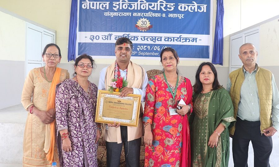 नेपाल इन्जिनियरिङ कलेजको ३० औं वर्ष पूरा