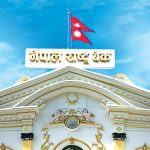 राष्ट्र बैंकले नवीकरण गरेन प्रभु टेक्नोलोजीलाई दिइएको भुक्तानी सेवा प्रदायकको अनुमतिपत्र