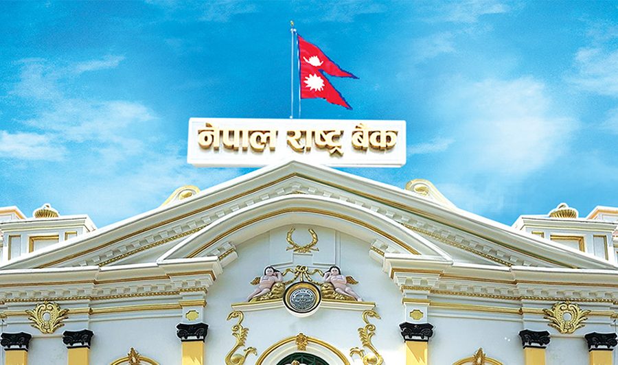 सम्वेदनशील प्रणाली सञ्चालन गरी अत्यावश्यक बैंकिङ तथा डिजिटल भुक्तानीसम्बन्धी सेवा सुचारू गर्न राष्ट्र बैंकको आग्रह