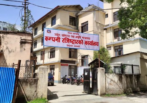 कम्पनी रजिस्ट्रारको कार्यालयले वार्षिक विवरणको पत्र सीएएमआईएस प्रणालीमा पठाउने