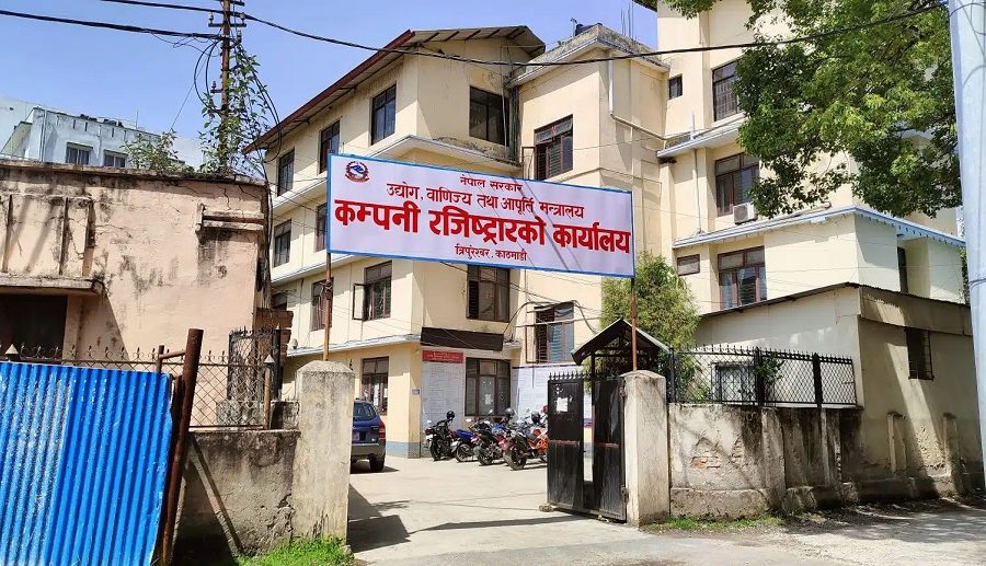 कम्पनी रजिस्ट्रारको कार्यालयले वार्षिक विवरणको पत्र सीएएमआईएस प्रणालीमा पठाउने