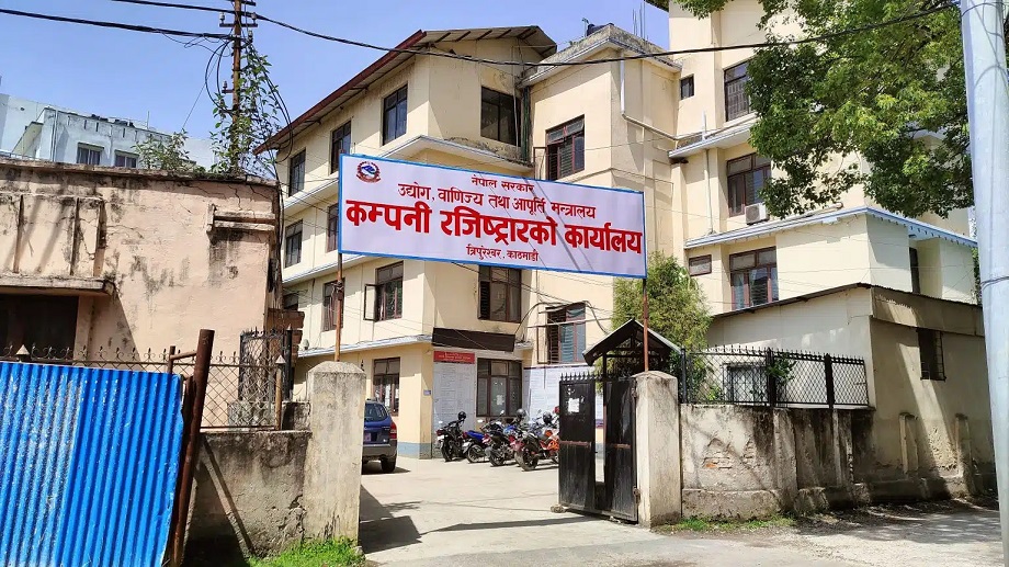 कम्पनी रजिष्ट्रारको कार्यालयको अनलाइन सेवा सुचारु