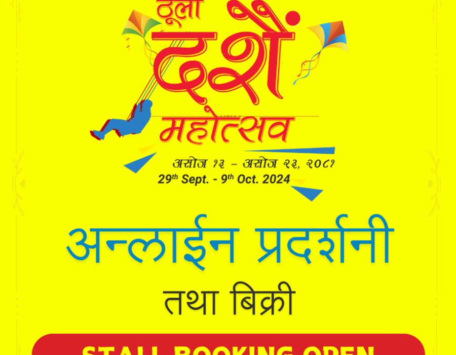 अनलाइन प्लेटफर्म ठूलो डटकमले ‘छैठौं ठुलो दशैं महोत्सव’ आयोजना गर्ने
