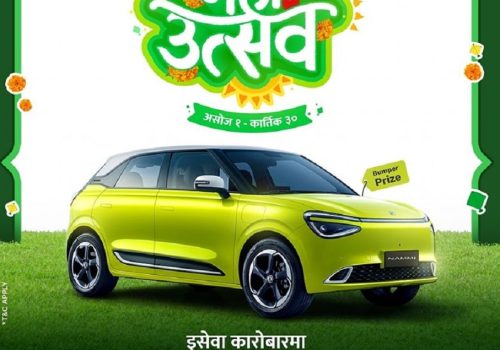 इसेवाको दशैं-तिहार अफर: जुनसुकै कारोबार गर्दा नयाँ कार जित्न सकिने
