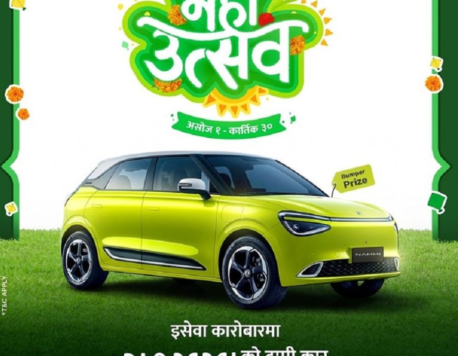 इसेवाको दशैं-तिहार अफर: जुनसुकै कारोबार गर्दा नयाँ कार जित्न सकिने