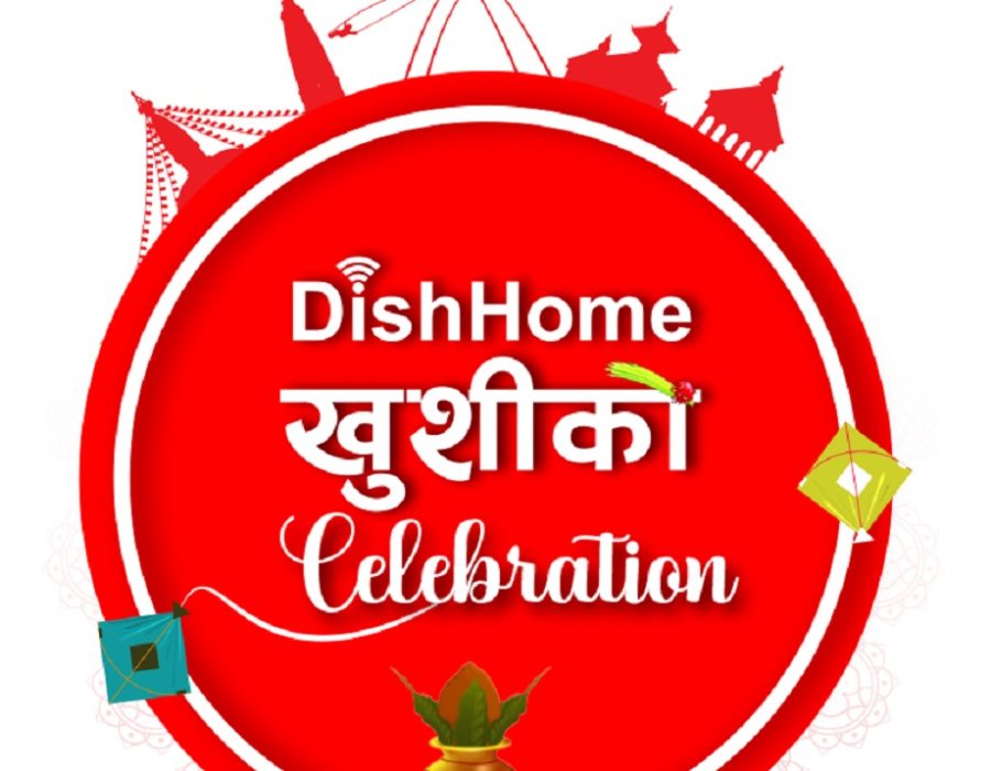 डिशहोमले ल्यायो ईन्टरनेटमा “खुशीको सेलिब्रेशन” अफर 