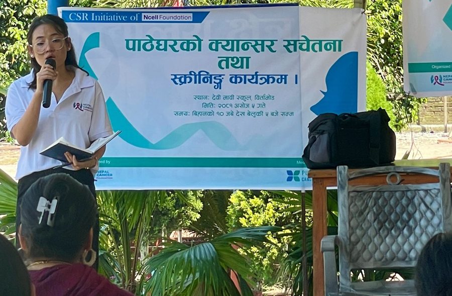 एनसेल फाउन्डेसनद्वारा झापाको बिर्तामोडमा निःशुल्क पाठेघरको मुखको क्यान्सरको स्क्रिनिङ