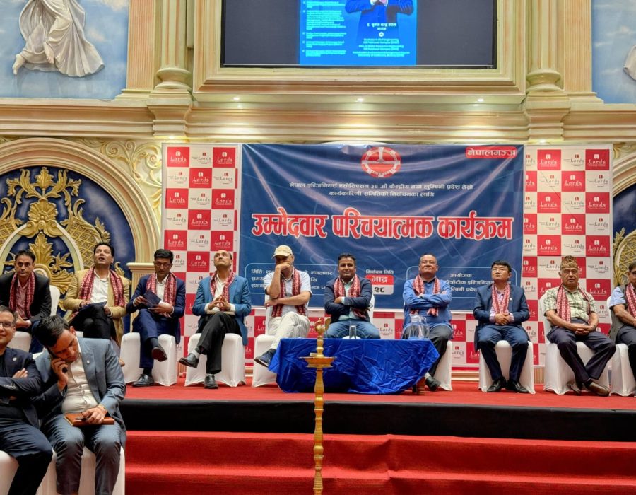 इञ्जिनियरहरुका लागि स्टाफ कलेज बनाउन पहल गर्ने अध्यक्ष पदका प्रत्यासी बरालको घोषणा