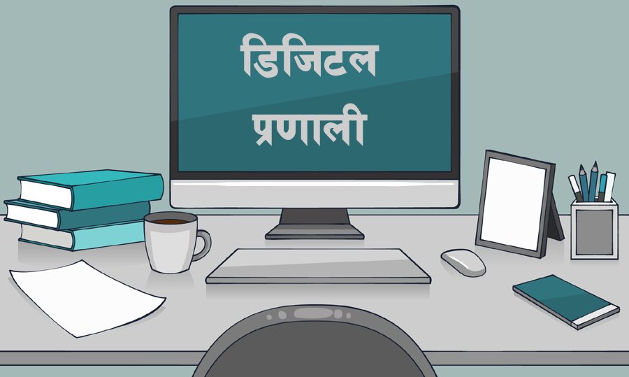 डडेलधुरामा शैक्षिक क्षेत्रमा डिजिटल प्रविधि लागू