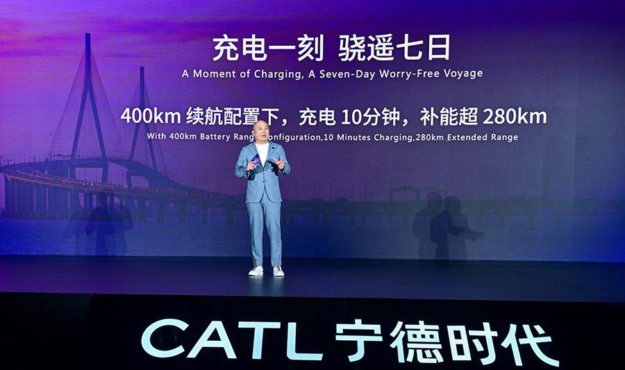 सीएटीएलले हाइब्रिड कारहरूको लागि ल्यायो फ्रिभोय ब्याट्री, ४०० किलोमिटर दायरा प्रदान गर्ने