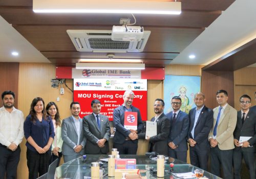 ग्लोबल आइएमई बैंक र अष्ट्रियाको युनिभर्सिटी अफ इन्ज्ब्रक बिच बिल्डिङ्ग इनर्जी इफिसिएन्सी इन नेपाल प्रोजेक्टमा सहकार्य