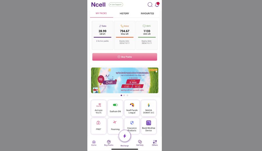 एनसेल एपमा आयो अपडेट, थपिए नयाँ सुविधाहरु