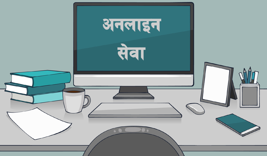 अनलाइनबाटै नागरिकता सिफारिस गर्दै बैतडीका स्थानीय तह
