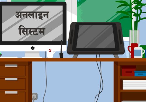 काठमाडौँबाट पूर्व चल्ने बसको टिकट अनलाइनमार्फत काट्न सकिने