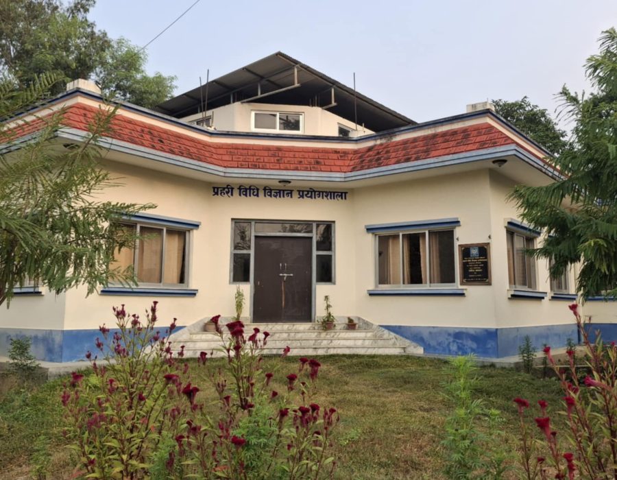 विधि विज्ञान प्रयोगशालामा जनशक्ति अभाव