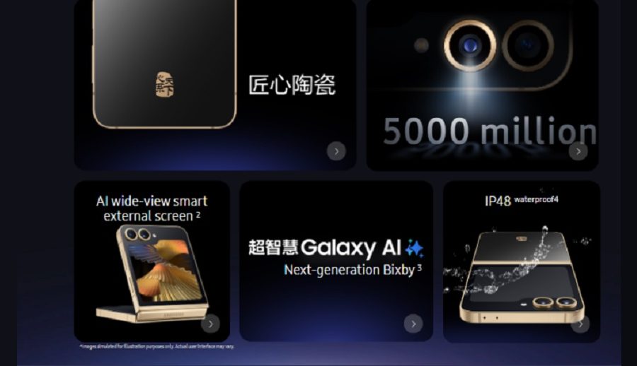 सामसङ डब्ल्यू२५ र डब्ल्यू२५ फ्लिप आधिकारिक रूपमा वेबसाइटमा सूचीबद्धः यस्ता छन् विशेषता 