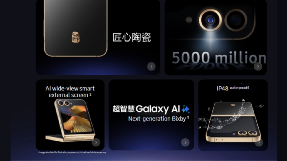 सामसङ डब्ल्यू२५ र डब्ल्यू२५ फ्लिप आधिकारिक रूपमा वेबसाइटमा सूचीबद्धः यस्ता छन् विशेषता