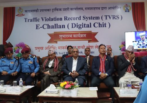 डिजिटल चिट ‘ई–चलान’ र ट्राफिक भायोलेसन रेकर्ड सिस्टम आधिकारिक रुपमा शुरु