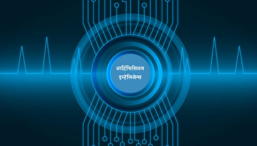 मलेसियामा ५८ प्रतिशत मानिसले किनमेलमा एआई प्रयोग गर्दै