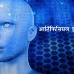अमेरिकामा गत वर्ष भएका सफल स्क्यामहरूमध्ये १२ प्रतिशतले एआई वा डीपफेक प्रयोग गरेको तथ्यांक