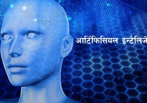 अमेरिकामा गत वर्ष भएका सफल स्क्यामहरूमध्ये १२ प्रतिशतले एआई वा डीपफेक प्रयोग गरेको तथ्यांक
