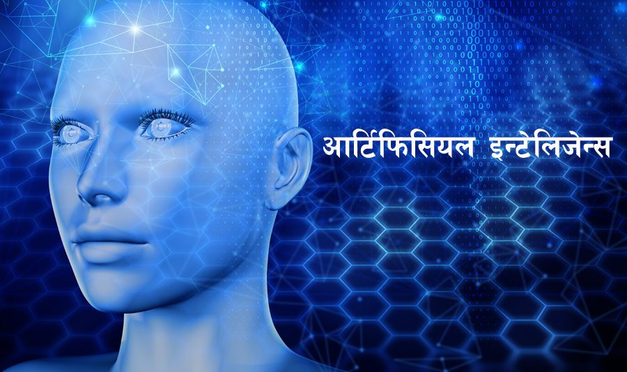 अमेरिकामा गत वर्ष भएका सफल स्क्यामहरूमध्ये १२ प्रतिशतले एआई वा डीपफेक प्रयोग गरेको तथ्यांक
