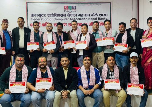 यज्ञराज जोशीको अध्यक्षतामा क्यान महासंघ बाँकेको नयाँ कार्यसमिति चयन