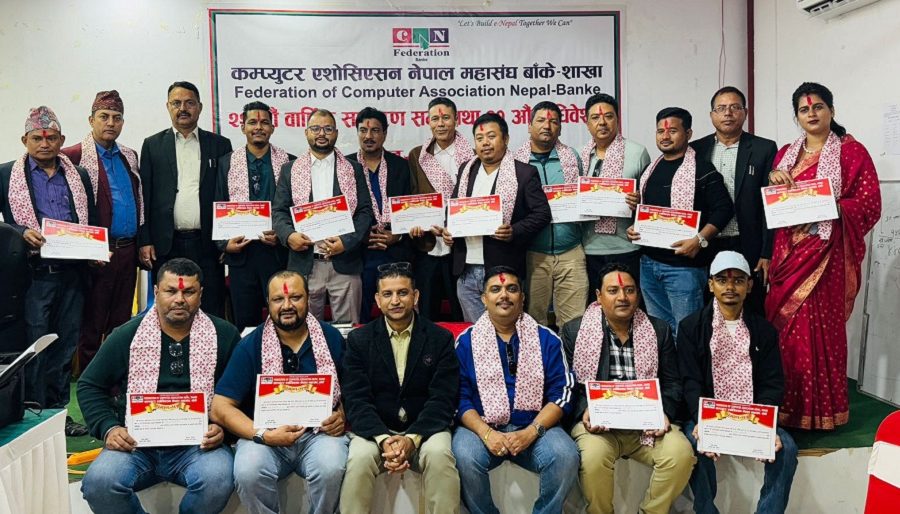 यज्ञराज जोशीको अध्यक्षतामा क्यान महासंघ बाँकेको नयाँ कार्यसमिति चयन