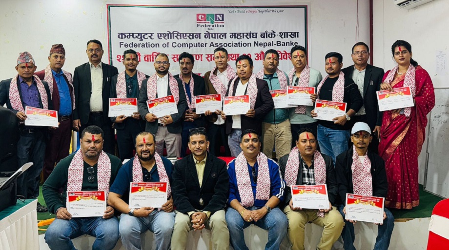 यज्ञराज जोशीको अध्यक्षतामा क्यान महासंघ बाँकेको नयाँ कार्यसमिति चयन